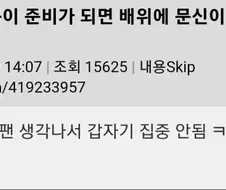 만화에 자궁문신 나오면 집중이 안되는 이유.jpg