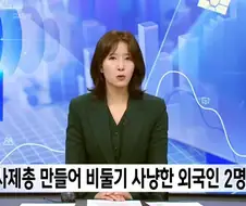 익산에서 일어난 일