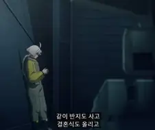 [수성의마녀]미오리네의 고민