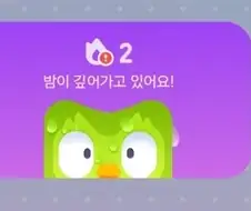 ㅋㅋ 니가 뭘 할 수 있지??