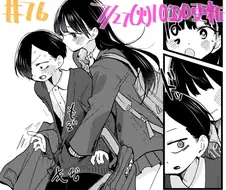 [내마위]은근 잘 어울리는 애들