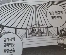 동글동글 귀여운 아이들과 함께하는 화기애애한 가족회의