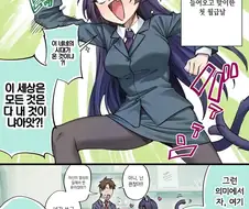 요괴 고양이가 처음 받은 월급을 전부 주인님에게 주는 만화.manhwa