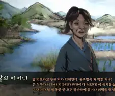 활협전)개 너무한 사람.jpg