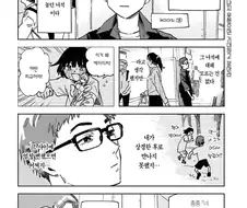 ts하는 만화인데 ts 안하기도 하는 만화.manga