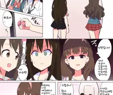 @) 마유의 마유 만화