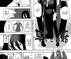 블루아카)하스미와 연인스토리manga