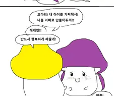 오버로드가 짜증나는이유를 핵심적으로 알려주는 만화