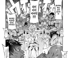 근육남들에게 둘러싸여서 땀범벅 절정으로 응기잇!! 거리는 manhwa