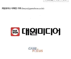 대원, 부산에 애니메이트 대원샵 등 오타쿠 성지 만들 예정