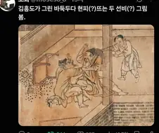 의외로 옛날에도 있던 문화