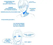 유부녀 NTR하는 만화.manwha