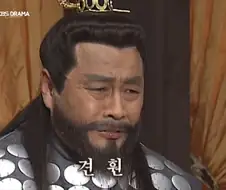 유일하게 실제로 존재했던 고려장