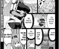 TS 저주에 당한 남자가 미인계를 쓰는 만화