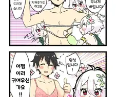 프리코네)키시군 브라하는 만화