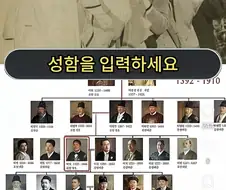 어이터지는 DNA 조상 쇼츠 광고.jpg