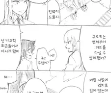 와타모테] 질척질척 상대를 녹여버리는 민달팽이 레즈 섹♡를 암시.manh...