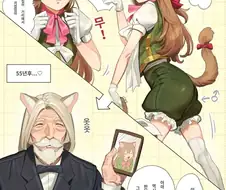 의외로 많은 보추들이 여장을 그만두는 이유. manga