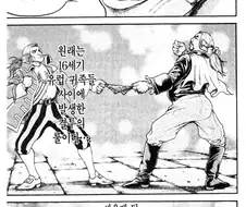 만화로 세상배우면 위험한거중 Goat