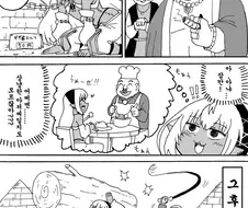 노예상인 만화.manga