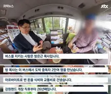 강원랜드의 중독자들을 구원하려는 목사