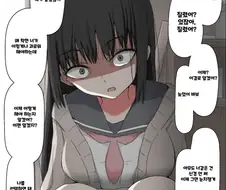 핫산) 최고의 여친과 사랑스러운 대화를 하는 만화.manhwa