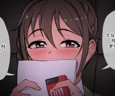 ㅎㅂ, @) 사무원과 야근하면 생기는 일.manga