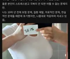 약ㅎ?)여유증 남자 레전드.jpg