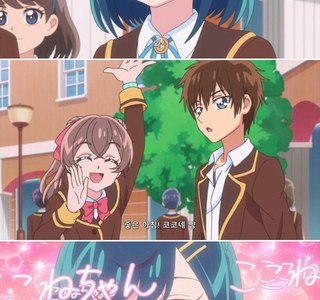 인싸에게 당해버린 아싸