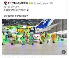 포켓몬에서 피카츄는 이제 좀 빠져라 제발