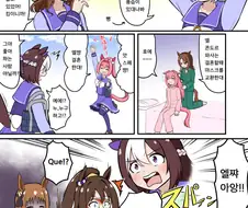 [말딸] 고요속의 외침.manhwa