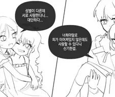 제대로 된 나라란 그런 거야!