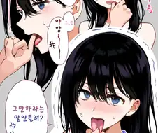 여친의 은밀한 부분을 꽉 쥔채 잡아당기는.manhwa