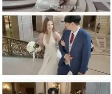 악플 많이 받은 국제커플 결말