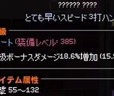 마비노기)일본섭 ?????? ???? 참사