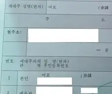딸 이름을 여름이라고 지은 아빠.jpg