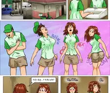 배달 알바할때 꿀팁 만화.manga