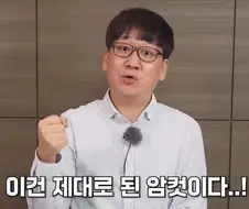정상적이지 않게 쓰이는 짤