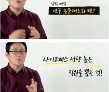 압박면접이 사라진 이유