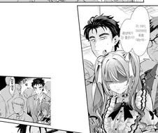 TS) 지뢰계와 월급쟁이가 몸이 뒤바뀐다면.manhwa