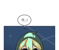 초롱아귀의 짝짓기 만화.manwha