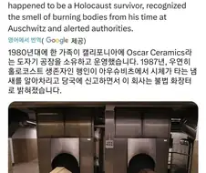 냄새로 불법 화장터를 찾아낸 행인
