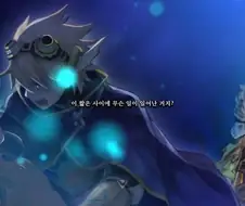 굉장히 슬픈장면이고 스토리상 큰 분기점이 되는 사건인데