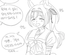 [말딸] 상처 자국이 많은 하루 우라라