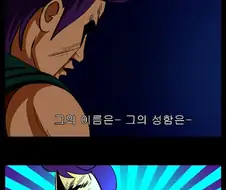 한국 만화 역사상 최고의 의사.manwha