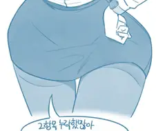 약후) 팀장님은 섹트녀.manwha
