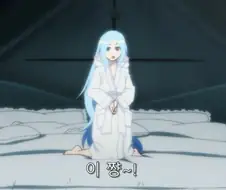 함께 자자고 유혹하는 히로인