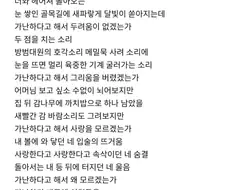 가난해서 포기해야했던 연애썰.manwha