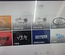 @)포토이즘 학마 네컷 찍으러갔다가