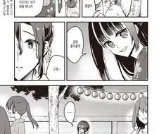 ㅂㅊ)헌팅 당하는 manga